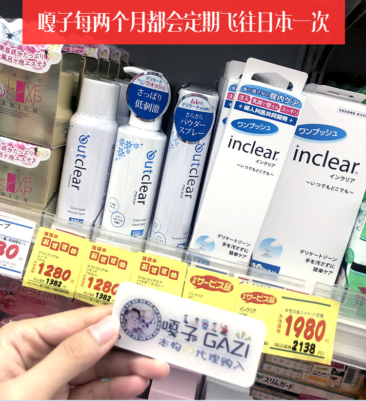 Синий гель 1 установка_02.jpg