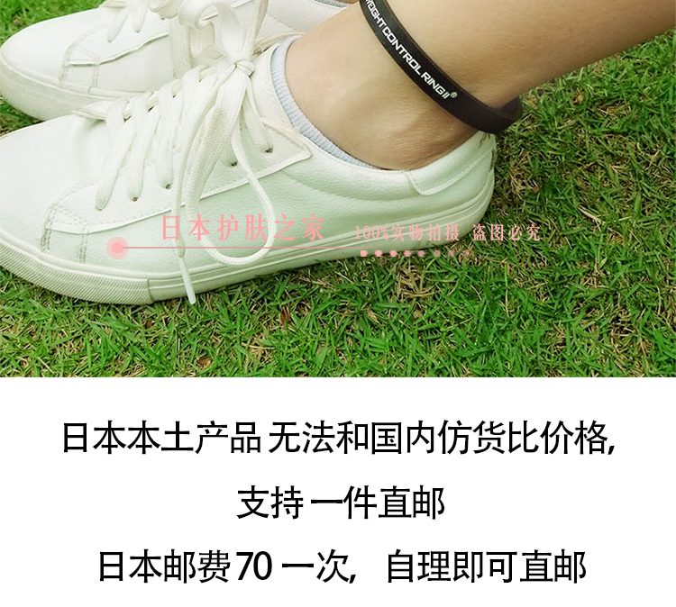 Chaine de cheville DONIA - Ref 3101503 Image 16