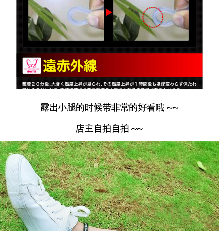 Chaine de cheville DONIA - Ref 3101503 Image 14