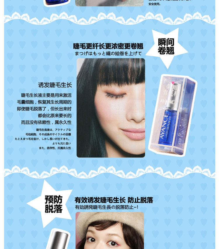 Chiều dài lông mi ~ ~ Nhật Bản avance lông mi tăng trưởng chất lỏng dày cong lông mày tăng trưởng chất lỏng dưỡng ẩm 7ml missha 4d mascara