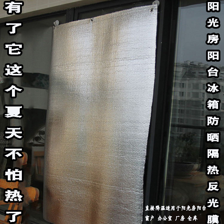 Thickened sun room glass refrigerator Balcony Roof shading reflection sunscreen cooling insulation film Glass window visor