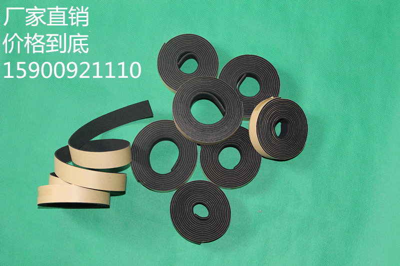 EPDM ternary ethylene propylene foam strip with glue sponge strip self-adhesive rubber strip electric cabinet with sealing strip 5*50mm