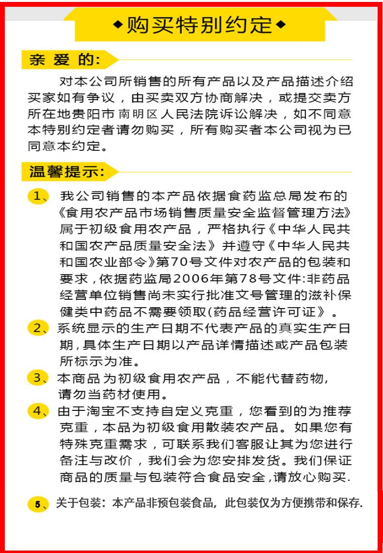 贵州特产野生凉粉籽手搓冰粉籽冰粉粉