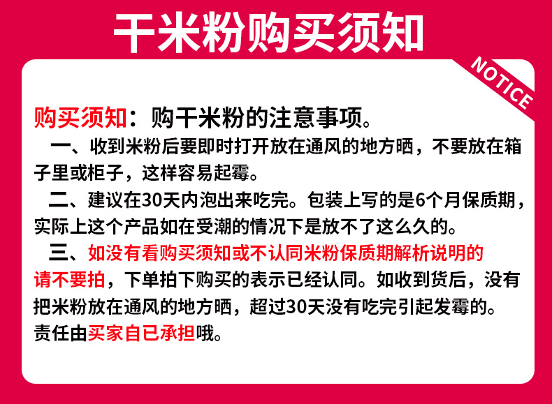 贵州遵义特产泗渡干米粉5斤装