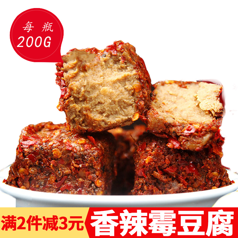 Guizhou specialty Longjiaba moldy tofu stinky tofu curd seasoning moldy tofu pepper sauce 200g spicy flavored fermented bean curd