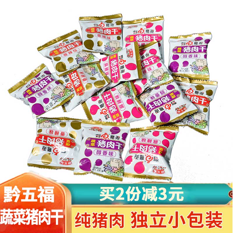 Guizhou special production Qianfu granular vegetable pork dried 500g spicy scallion cilanthenol aromatic and candied with casual snacks