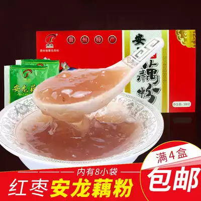 Guizhou specialty Anlong Xiongye brand red jujube flavor lotus root powder handmade Lotus Root Brewing lotus root powder 200g box dessert
