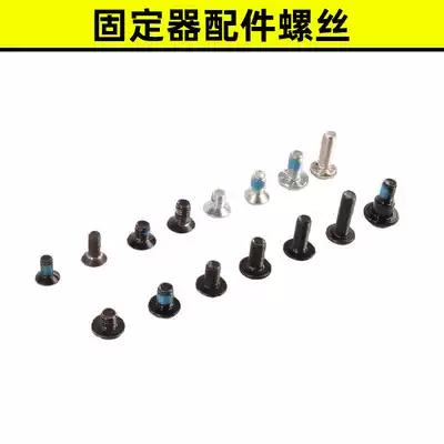 Snow power ski veneer retainer repair accessories screw rack grate buckle fixing screw model M5