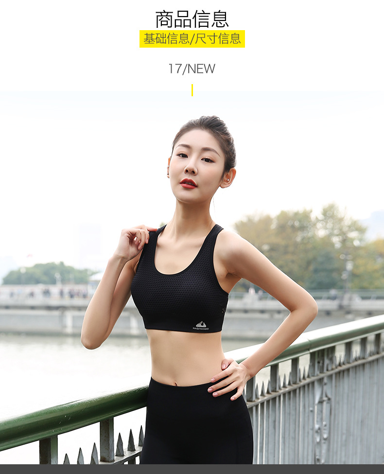 Thời trang Thể Thao Đồ Lót Vẻ Đẹp Trở Lại Chạy Thể Dục Áo Ngực Chống Sốc Yoga Vest Không Có Vòng Thép Hình Corset Sinh Viên quần áo tập gym nữ
