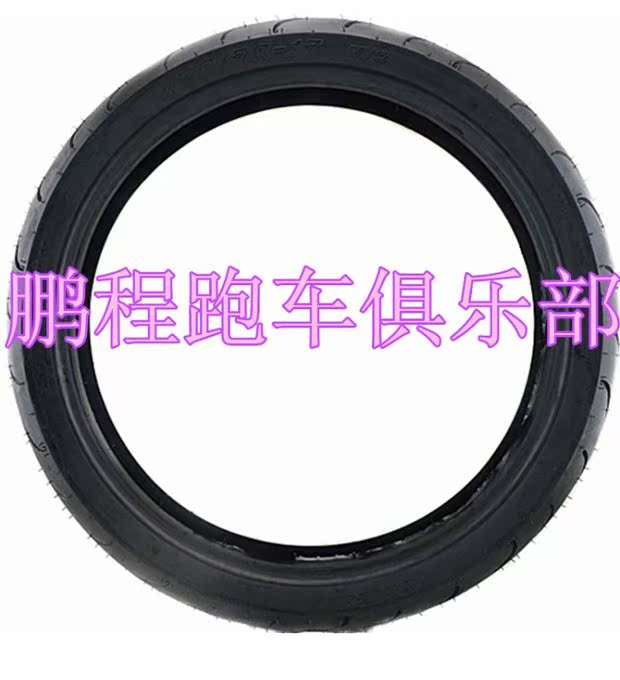 Lốp xe máy mới Qianjiang Benelli Huanglong 600 lốp trước tốc độ cao chống trượt 120 70 17 lốp chân không lop xe may o ha noi