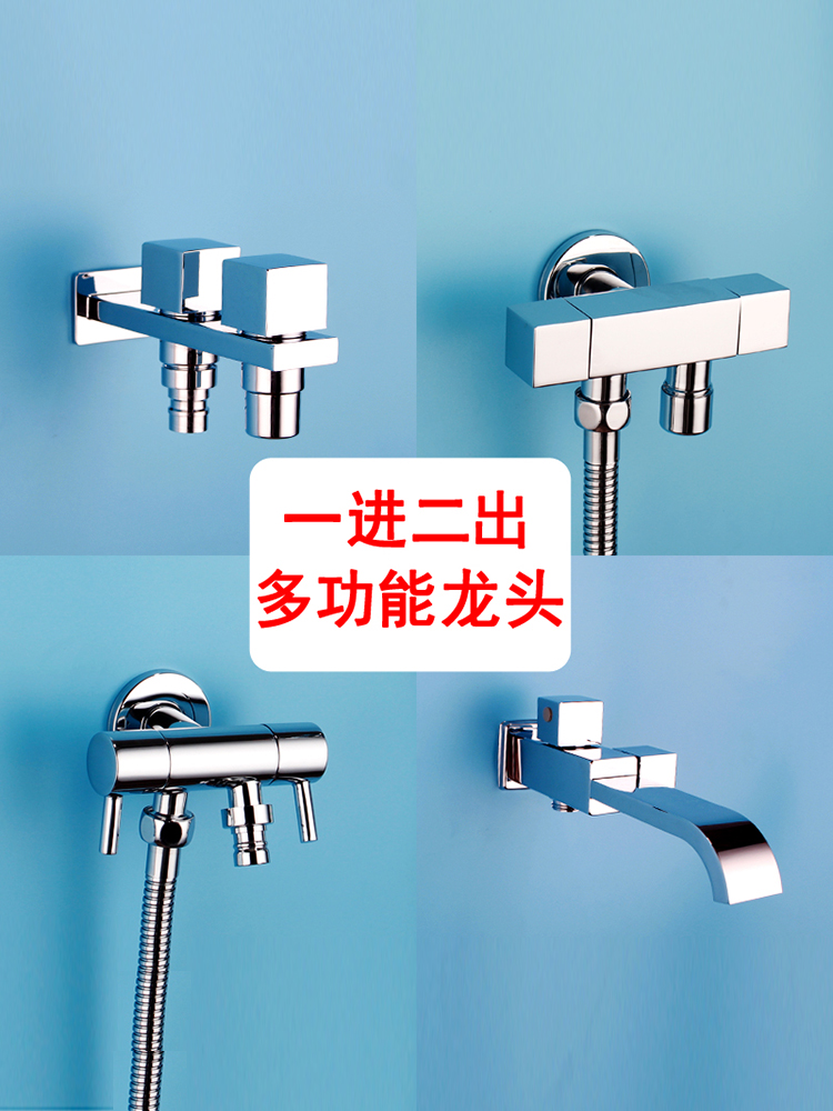 German black all copper washing machine faucet angle valve double washing machine faucet extended double single cold water faucet