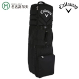 Callaway Caravi Golf Ball Packing Suck Sacks Plason подушка безопасности гольф Airbukbar Gonsign