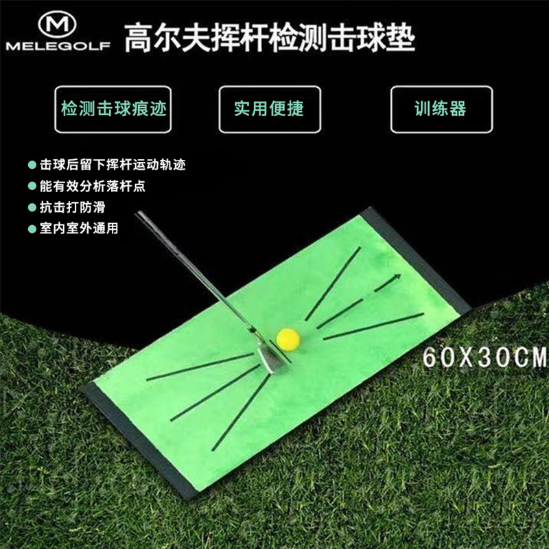 Golf Exercise instrumental Indoor Swing Detection Batting Mat Training Home Golf Straightener Percussion Cushion