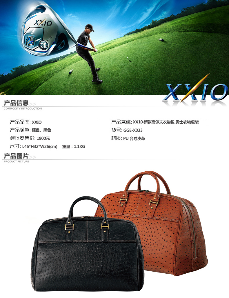 Sac de golf - Ref 37482 Image 3