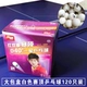 Sai Ding Yixing White (120 установлен)