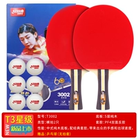 T3 Star Horizontal Shot 2+ Подарочный набор+ Red Double Table Tennis