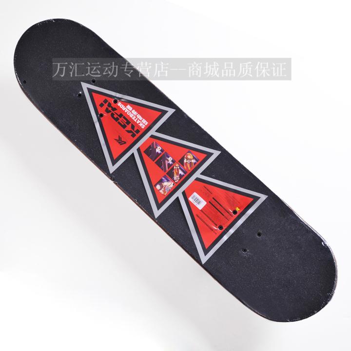 Skateboard - Ref 2599775 Image 8