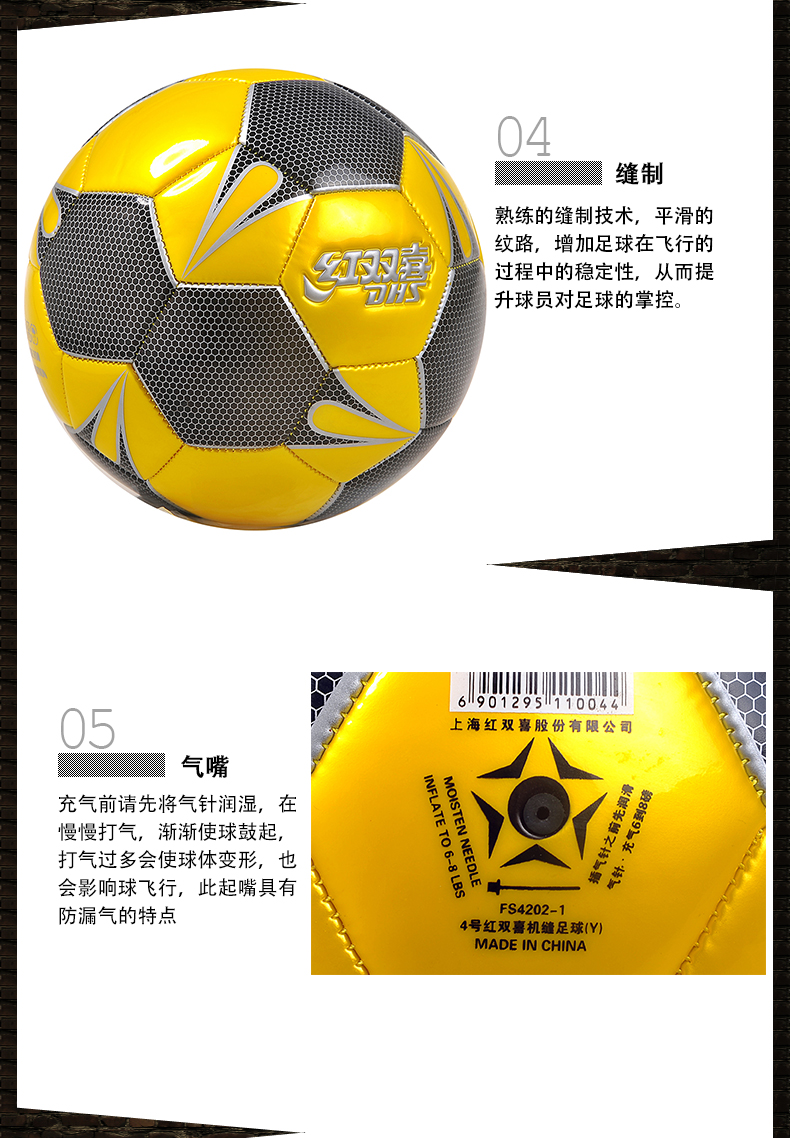 Ballon de football - Ref 7323 Image 17