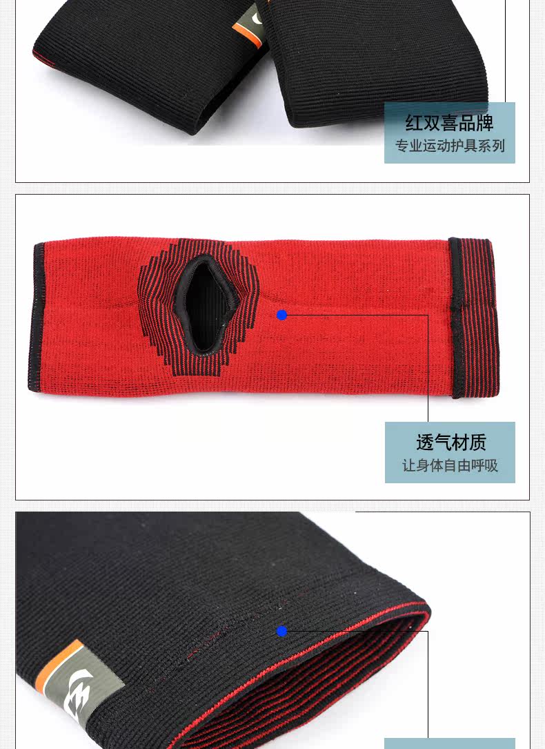 Protection sport - Ref 593316 Image 8