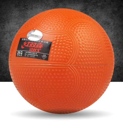 Solid Ball 2 кг вступительных экзаменов.