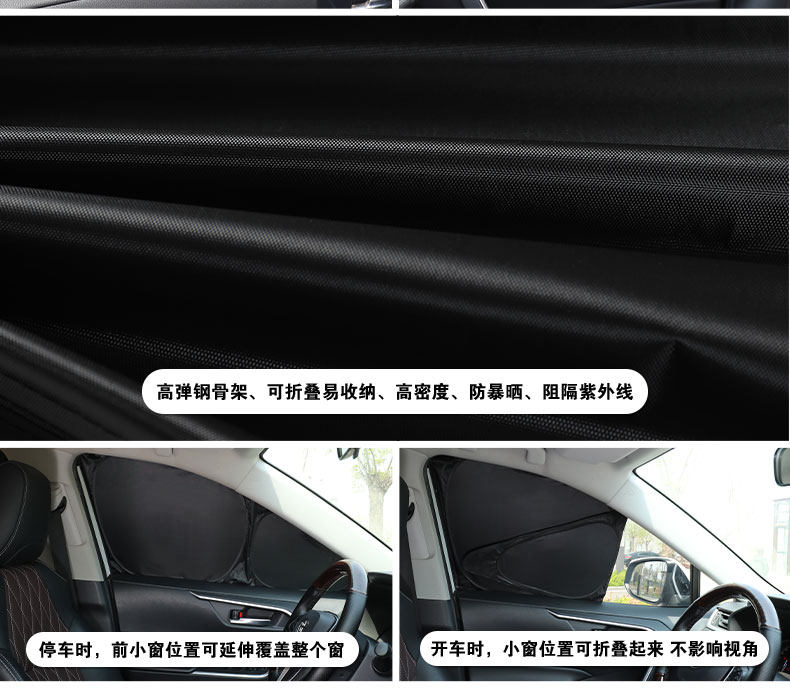 Special sunshade for Trumpchi E8GS8, car side window sunshade, sun protection side window privacy shield