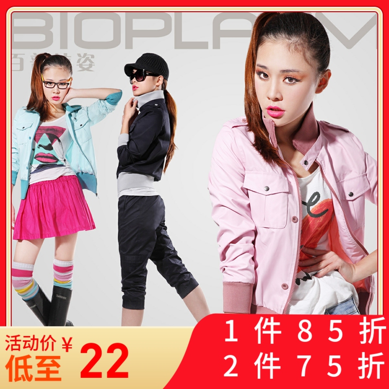 Bai Pulazi Autumn New Women's Clothing Short Jacket Zipper Casual Short Coat Special Price! Bai Pulazi Autumn New Women's Clothing Short Jacket Zipper Casual Short Coat Special Price!