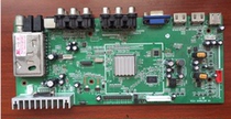Miscellaneous machine disassembly motherboard HX MST6M48 V12A with 4246 high resolution screen