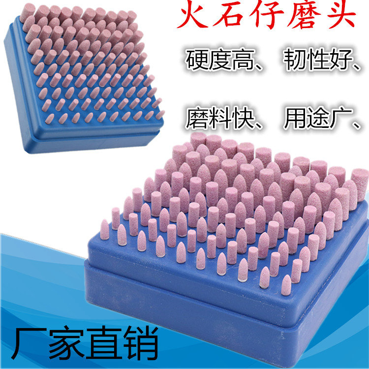 Grinding head Flint grinding head Red corundum grinding wheel Metal abrasive polishing small grinding head with handle small grinding wheel