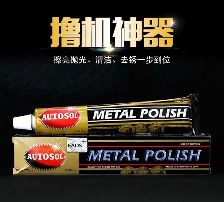 German AUTOSOL metal scratch repair Paint paste Remove patina Deoxidation Polishing Provincial copper paste