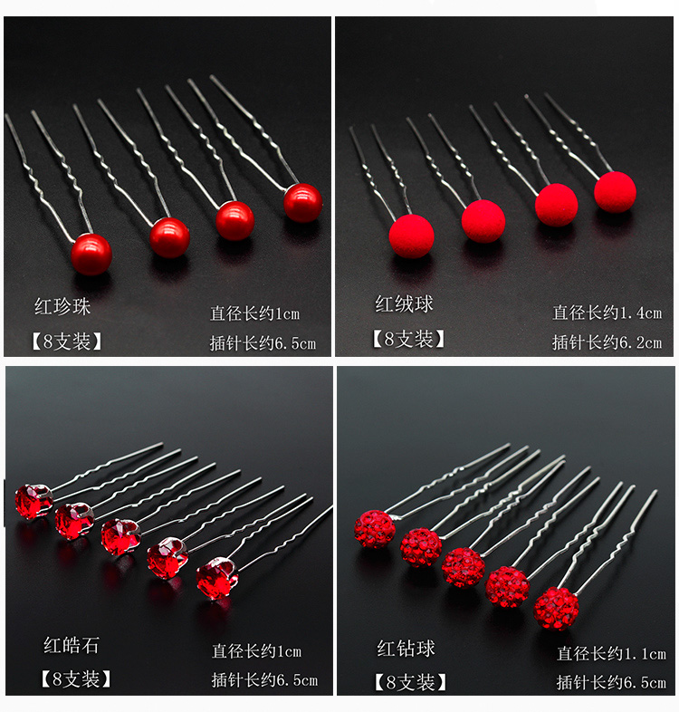 Cô dâu bánh mì nướng quần áo pin pin Trung Quốc màu đỏ đám cưới đính hôn băng đô con ếch