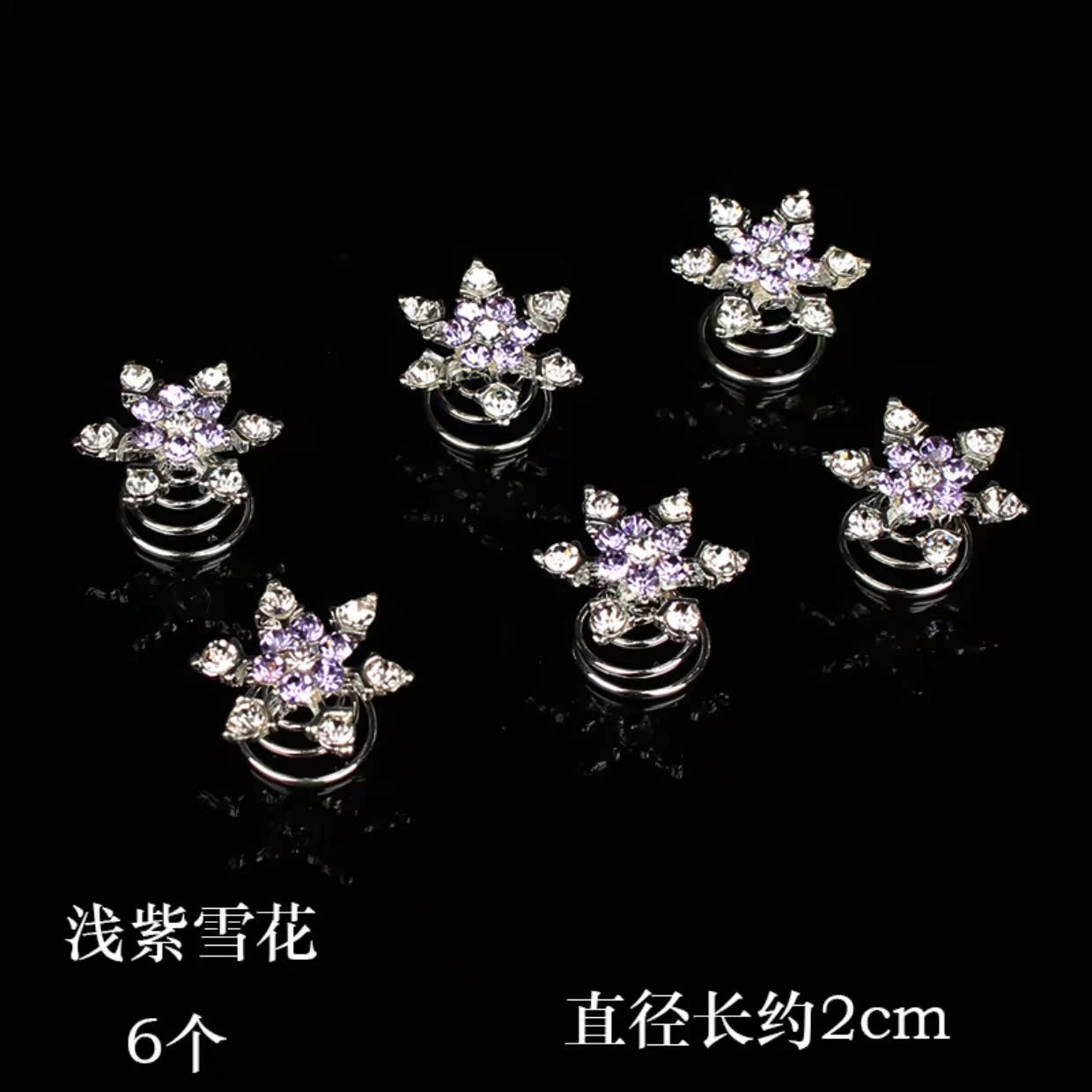 Nhật Bản và Hàn Quốc ngọt ngào rhinestone ngọc trai cô dâu tóc phụ kiện vít khóa xoắn ốc mùa xuân chuck tóc bện tóc kẹp tóc phụ kiện - Phụ kiện tóc scrunchies hoa cúc