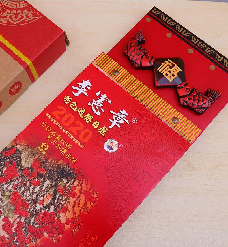 2024 Li Zang calendar Li Charter Calendar Li Charter Calendar Emperor's year Thongers tear the old-fashioned traditional Zhengzong old Yellow Calendar-Taobao