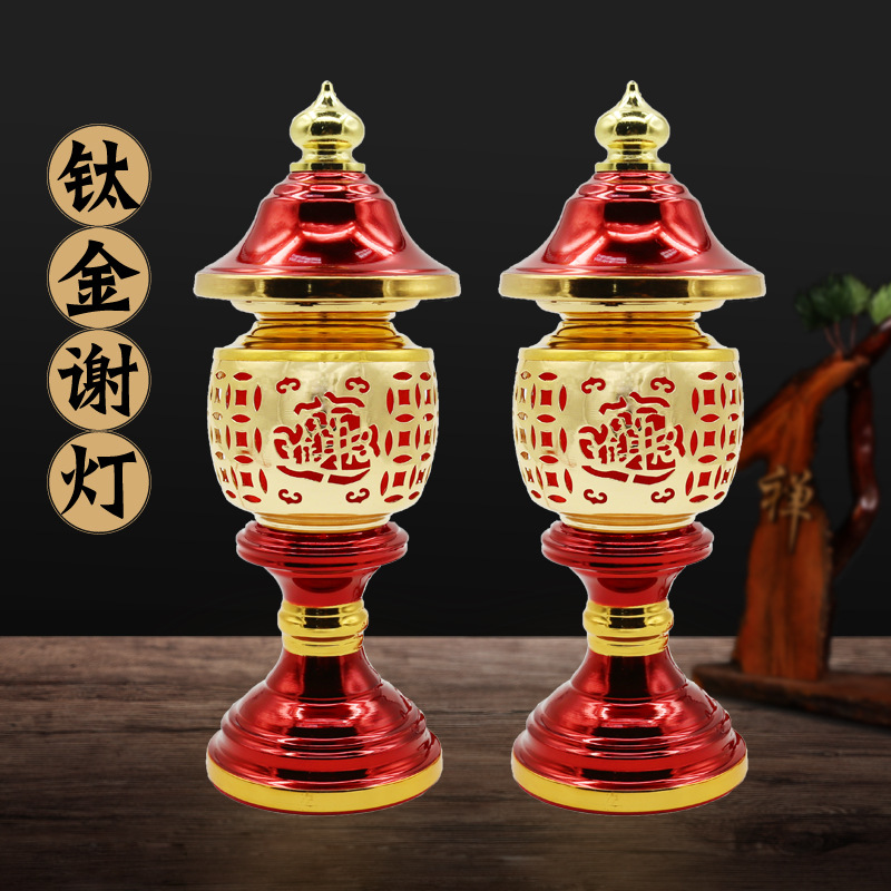Taiwan e-titanium alloy Electronic Xie Shenchaiche Fortune Treasure for Lights Buddha Hall Candlelight Foware Supplies