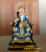 Land father-in-law 90cm Ford Zhengshen manufacturer resin Buddha statue land temple statue Dabo Gong temple offering ornaments