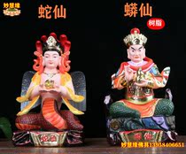 Snake fairy Python 12 inch factory direct sales resin Buddha statue statue fairy statue four family furniture offering ornaments