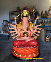 Zunti Bodhisattva 2 meters factory direct sales resin glass fiber reinforced plastic Buddha statue colorful eighteen hands big Zunti Buddha mother ornaments
