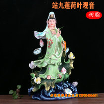 Miaohuiyuan Station Guanyin 66cm Resin Buddha statue Dunhuang Station Nine lotus lotus leaves dripping Guanyin Buddha Hall worship ornaments
