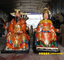 Wenchang Emperor 1 4 meters factory direct sales Buddha statue Wenchang Ye Wenchang grandmother Wenchang Xing Junwang academic Wenquxing
