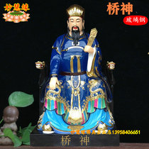Miao Huiyuan) 2 4 meters Bridge God resin glass fiber reinforced plastic Buddha statue Road God car god car God feng shui Buddha Hall ordaism statue