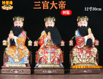 Sangguan Emperor 12 16 19-inch factory direct sales resin Buddha statue Dunhuang color Taoist statue Sanguan Tiandi Water official