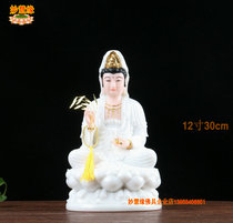 Miao Huiyuan Guanyin White marble Buddha Statue White marble Guanyin Quanlian Guanyin Home decoration to protect the safety of worship
