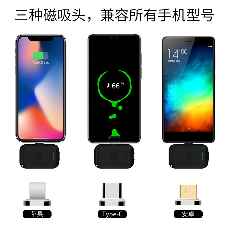 Finger mini sạc từ tính viên nang nam châm Apple không dây di động nhỏ gọn sạc Android kê Huawei iphonex phổ điện thoại di động sạc nhanh điện thoại di động rung công suất lớn x - Ngân hàng điện thoại di động cục sạc dự phòng 10000mah