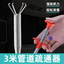 Floor drain dredging artifact Easy to bend Bathroom four-claw toilet Kitchen hook toilet toilet clip hair hair