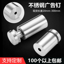 Stainless steel advertising nails advertising screws acrylic advertising decorative screws glass nails mirror nails billboard decorative nails