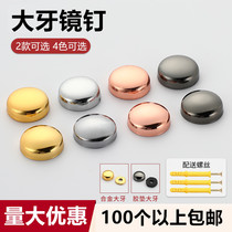 Glass mirror nails mirror decorative cover screw caps plastic advertising copper mirror nails acrylic plate tile fixing nails