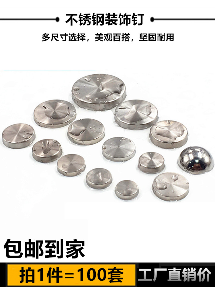 Mirror nail 304 stainless steel decorative nail decorative cover glass nail Advertisement nail screws Acrylic Shade decorative hat