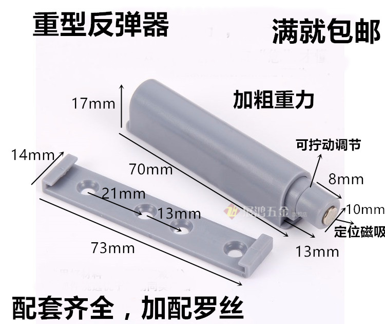 Touch Bead Heavy Rebound Instrumental Cabinet Door Suction Press Self-Bounder Invisible Door Cabinet Suction magnetic touch free hand spring Self lock