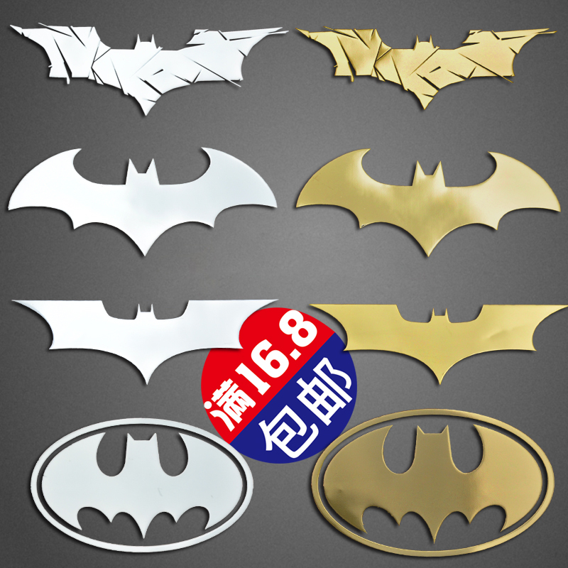 Marvel Laser Wave Rabook Batman Metal Sticker Mobile Phone Decoration Laptop Case Metal Sticker