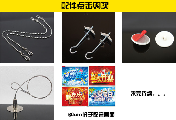 Аксессуары Link.jpg