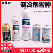 Juhua Household car air conditioning refrigerant r22 Refrigerant r410 Freon r134 Refrigerant plus fluorine tool set
